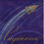 Sputnik - Favorite Songs of the Soviet Cosmonauts